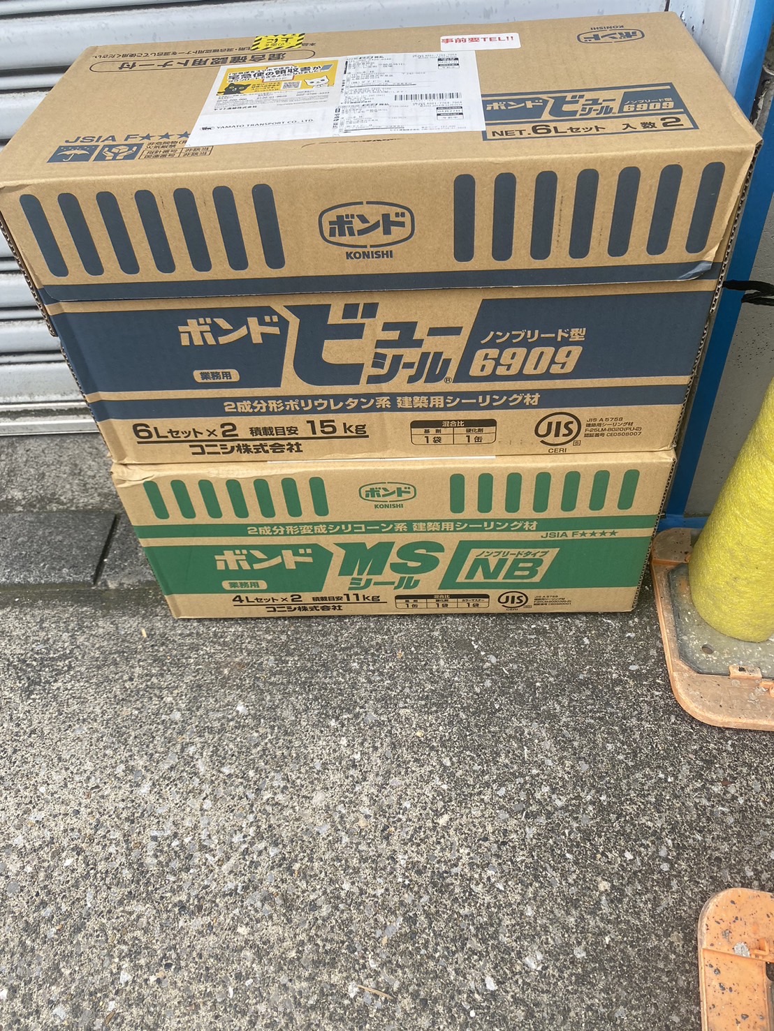 スーパーゼネコン新築シーリング工事